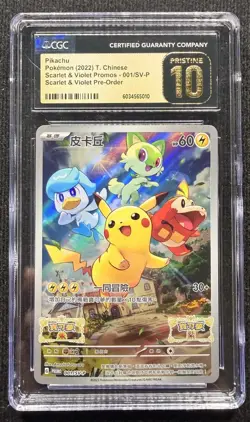 Pokemon (2022) T. ChineseScarlet & Violet Promos - 001/SV-P - CGC PRISTINE 10 - Image 1
