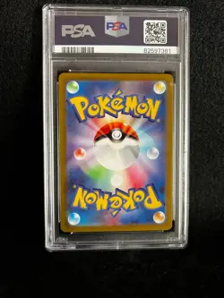 Pokemon Japanese MEW 052/172 (2022 s12a Vstar Universe) PSA 10 - Image 2