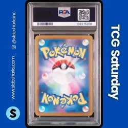 2024 POKEMON TERASTAL FEST JP #217/187 UMBREON EX SPECIAL ART RARE PSA 10 - Image 2