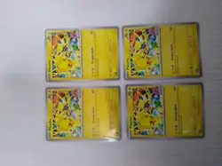 (4) Pikachu SVP 225 - Pokemon TCG Black Star Promo World Championship 2025 - Image 1