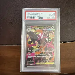 2025 POKEMON JAPANESE M2-INFERNO X #114 MEGA LOPUNNY ex SPECIAL ART RARE PSA 10 - Image 1