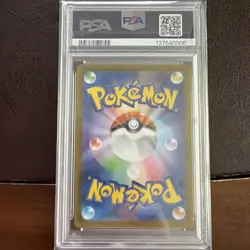 2025 POKEMON JAPANESE M2-INFERNO X #114 MEGA LOPUNNY ex SPECIAL ART RARE PSA 10 - Image 2