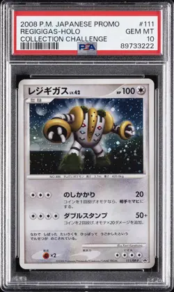2008 POKEMON JPN PROMO COLL CHALLENGE #111 REGIGIGAS-HOLO PSA 10 - Image 1