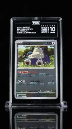 SNORLAX MASTERBALL REV HOLO #143/165 - 2023 JPN POKEMON SV 151 - PRISTINE TAG 10 - Image 1