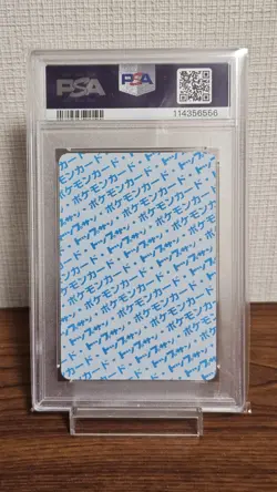 PSA 8 Magikarp Topsun Blue Back #129 Vintage 1997 Pokemon Japanese NM- MT - Image 2