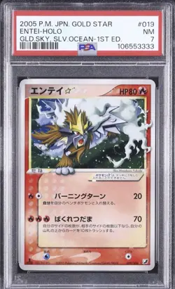 2005 Pokemon Golden Sky Silvery Ocean Japanese Entei Gold Star PSA 7 SWIRL 💫 - Image 1