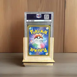 PSA 10 Ethan's Typhlosion AR 070/063 Japanese Heat Wave Arena SV9a Pokemon Card - Image 2