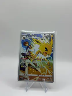 Jolteon 193/184 S8b CHR VMAX Climax Pokemon Card Japanese Near Mint - Image 1