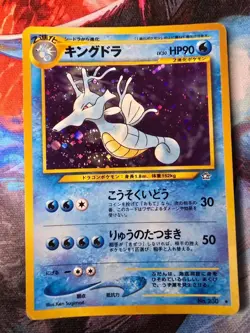Pokemon TCG: KINGDRA NO. 230 Holo Rare Neo Genesis Pokemon Japanese-MP Condition - Image 1