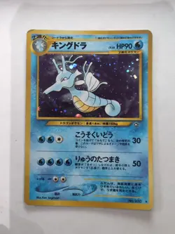 Kingdra No. 230 Pokemon TCG Neo Genesis Japanese Holo Rare - Image 1