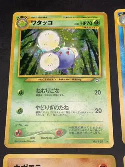 Japanese Vintage Pokemon Card Holo Rare Lot - Feraligatr, Meganium, Hitmontop - Image 2