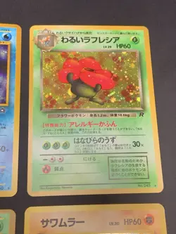 Japanese Vintage Pokemon Card Holo Rare Lot - Feraligatr, Meganium, Hitmontop - Image 4