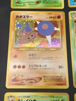 Japanese Vintage Pokemon Card Holo Rare Lot - Feraligatr, Meganium, Hitmontop - Image 5