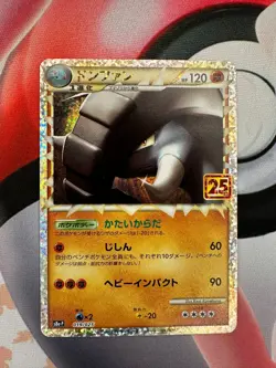 Donphan Prime 019/025 s8a-P 25th Anniversary Promo Pokemon Card Japanese - Image 1