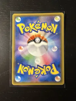 Koga's Trap 063/055 SM9a Night Unison Japanese Pokemon Card Near Mint - Image 2