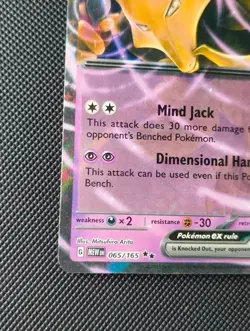 Pokemon Card Alakazam ex 065/165 151 Scarlet & Violet MEW EN Double Rare NM - Image 2