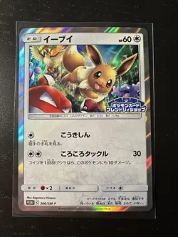 Eevee 306/SM-P Friendly Shop Limited Promo Pokemon Card Japanese Near Mint - Image 1