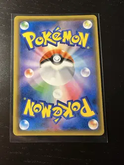 Eevee 306/SM-P Friendly Shop Limited Promo Pokemon Card Japanese Near Mint - Image 2