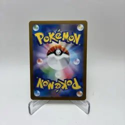Pokemon Tangela Art Rare 178/165 Sv2a 151 Holo Japanese Pokemon TCG Card - Image 2