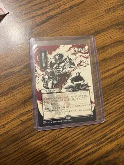 MTG Demonic Tutor JP Alternate Art Strixhaven Mystical Archives FOIL ETCHED Mint - Image 1