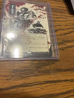 MTG Demonic Tutor JP Alternate Art Strixhaven Mystical Archives FOIL ETCHED Mint - Image 3