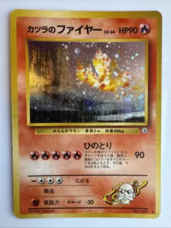 Blaine's Moltres No.146 Gym Heroes Japanese Pokemon Card Holo Rare Vintage LP - Image 1