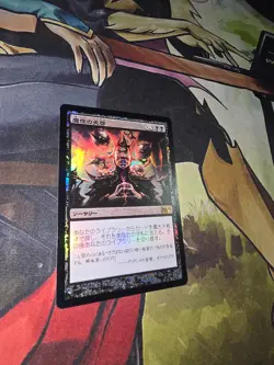 MTG JPN FOIL 1X Diabolic Revelation - Magic 2013 magic the gathering Japanese - Image 2