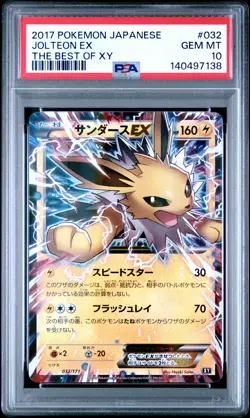 2017 POKEMON JPN THE BEST OF XY #032 JOLTEON EX PSA 10 - Image 1