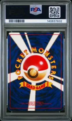 1997 POKEMON JPN ROCKET #149 DARK DRAGONITE-HOLO PSA 7 - Image 2