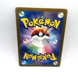 Abra 253/190 Shiny Shiny Treasure ex Pokemon Japanese Holo Near Mint - Image 2