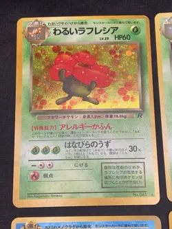 Japanese Vintage Pokemon Card Holo Rare Lot - Alakazam, Vileplume, Dark Golbat - Image 2