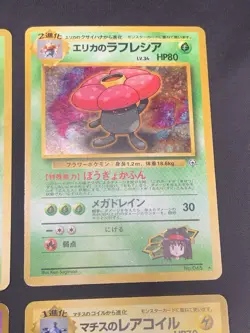 Japanese Vintage Pokemon Card Holo Rare Lot - Alakazam, Vileplume, Dark Golbat - Image 4