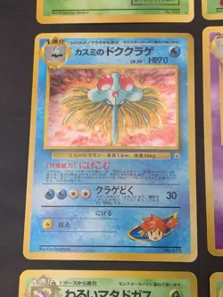 Japanese Vintage Pokemon Card Holo Rare Lot - Alakazam, Vileplume, Dark Golbat - Image 5