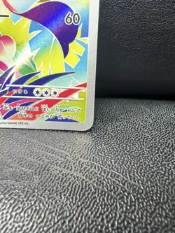2025 Pokemon TCG Japanese Ivysaur M1L 065/063 Art Rare Mega Brave Holo - Image 4