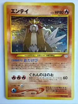 [LP] Entei Pokemon Card Japanese No.244 Neo 3 Revelation 2000 Vintage Holo - Image 1