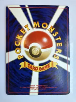 [LP] Entei Pokemon Card Japanese No.244 Neo 3 Revelation 2000 Vintage Holo - Image 2