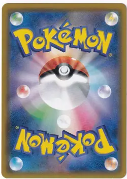 Professor Oak's Setting 072/064 Super Rare Remix Bout Pokemon Japanese Near Mint - Image 2