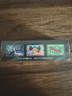 Pokemon Japanese Mega Dream EX Booster Box Sealed - Image 2