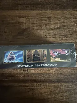 Pokemon Japanese Mega Dream EX Booster Box Sealed - Image 3