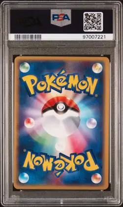 PSA 9 Forretress Holo Split Earth Skyridge 075 1st Ed Japanese Pokemon 2 SWIRLS - Image 2