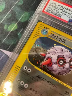 PSA 9 Forretress Holo Split Earth Skyridge 075 1st Ed Japanese Pokemon 2 SWIRLS - Image 3