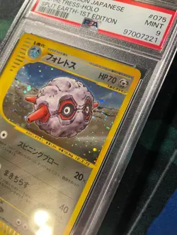PSA 9 Forretress Holo Split Earth Skyridge 075 1st Ed Japanese Pokemon 2 SWIRLS - Image 4