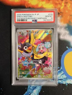 Pokemon TCG - Iono’s Wattrel 232/SV-P Promo PSA 10 GEM MINT SV9 Japanese - Image 1