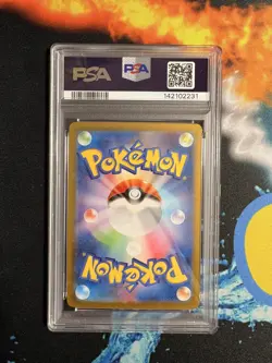 Pokemon TCG - Iono’s Wattrel 232/SV-P Promo PSA 10 GEM MINT SV9 Japanese - Image 2