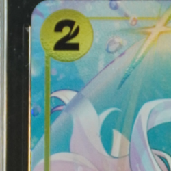 2025 ONE PIECE LEGACY OF THE MASTER JP #OP12-102 SHIRAHOSHI ALT ART SR TAG 10 - Image 3