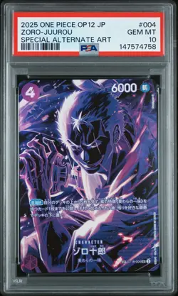 2025 ONE PIECE JPN OP12-LEGACY OF THE MASTER #004 ZORO-JUUROU PSA 10 - Image 1