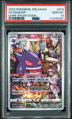 PSA 10 Gengar CHR 074/071 S10a Dark Phantasma 2022 Pokemon Card Japanese - Image 1