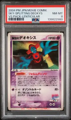 2004 POKEMON JPN MOVIE COMMEMORATION VS PACK SKY-SPLITTING DEOXYS PSA 8 - Image 1