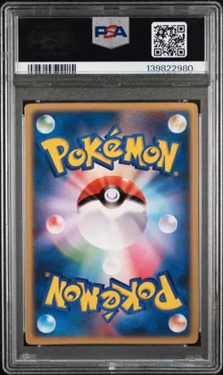 2004 POKEMON JPN MOVIE COMMEMORATION VS PACK SKY-SPLITTING DEOXYS PSA 8 - Image 2