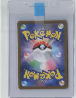 Sandy Shocks [SAR] 215/187 SV8a Terastal Festival Pokemon - Image 2